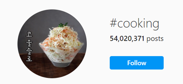 Example of a cooking hashtag on Instagram